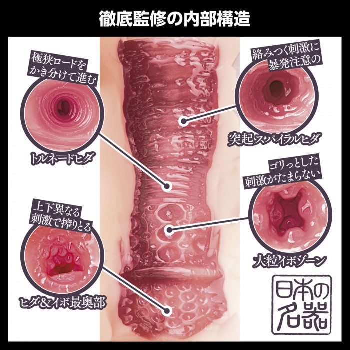 일본의 명기 카미키 레이