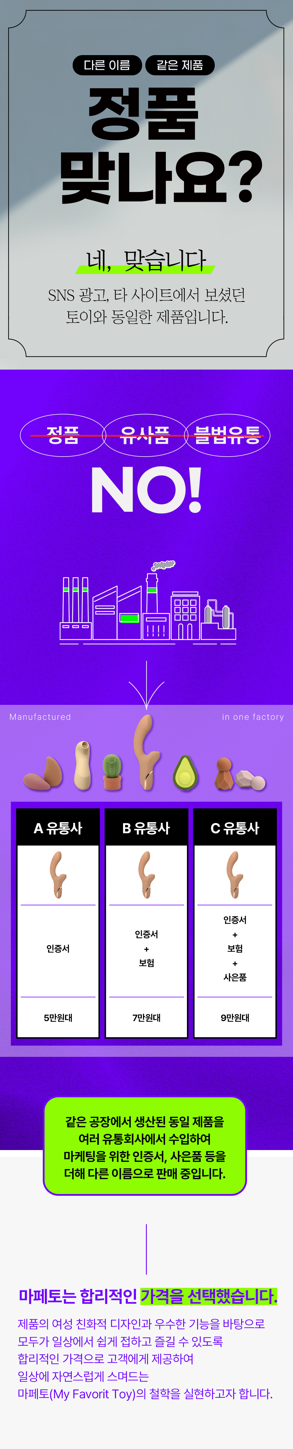 ORAKLE 오라클 (2 COLOR)