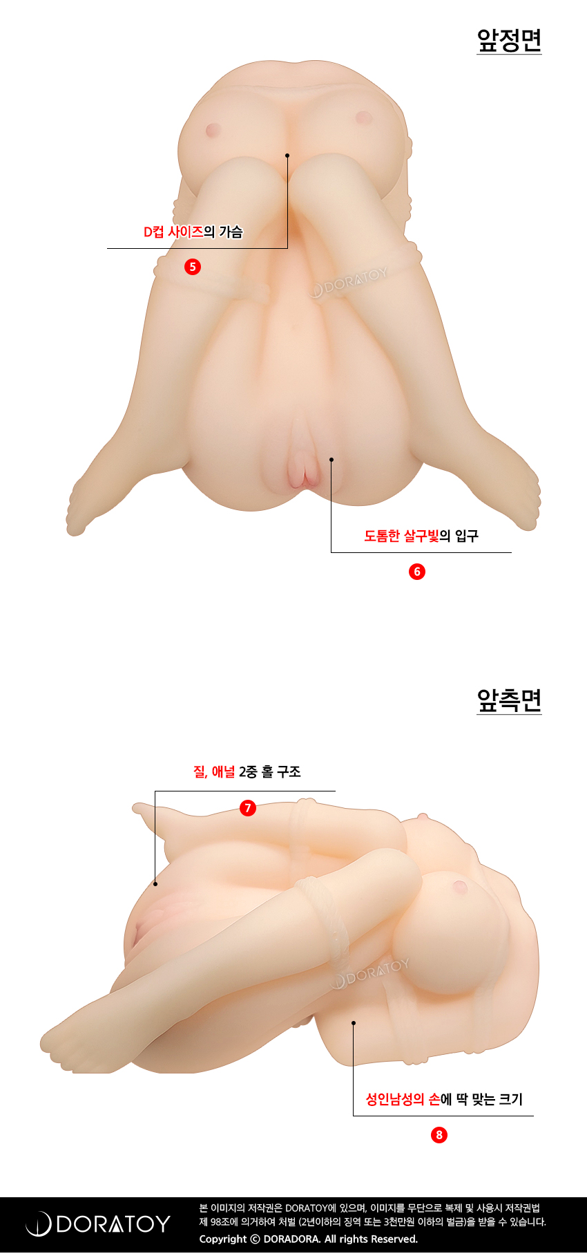 [칠색의향기] 최면에 걸린 모델