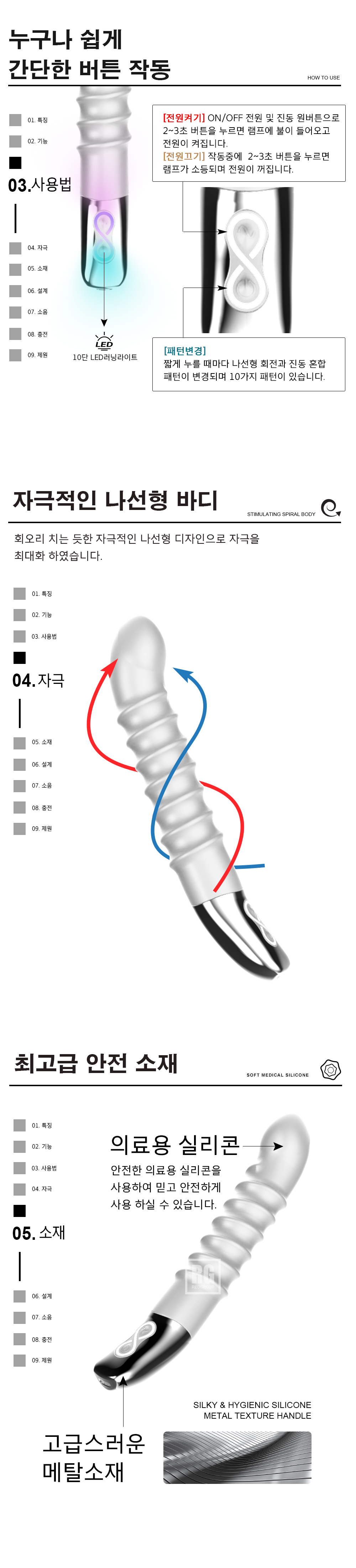 타이탄즈014A (화이트)