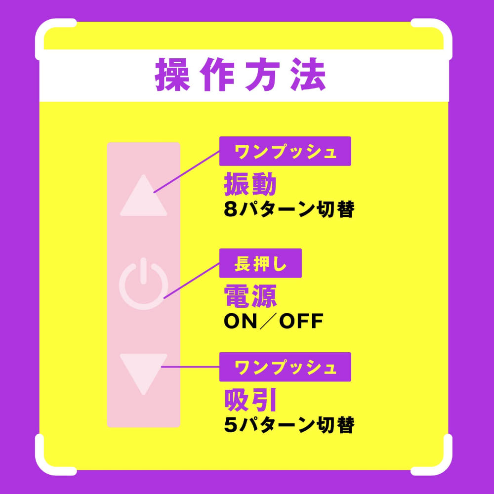 초애진동 흡입실감 2WAY 흡입 덴마 핑크 (일본정품)