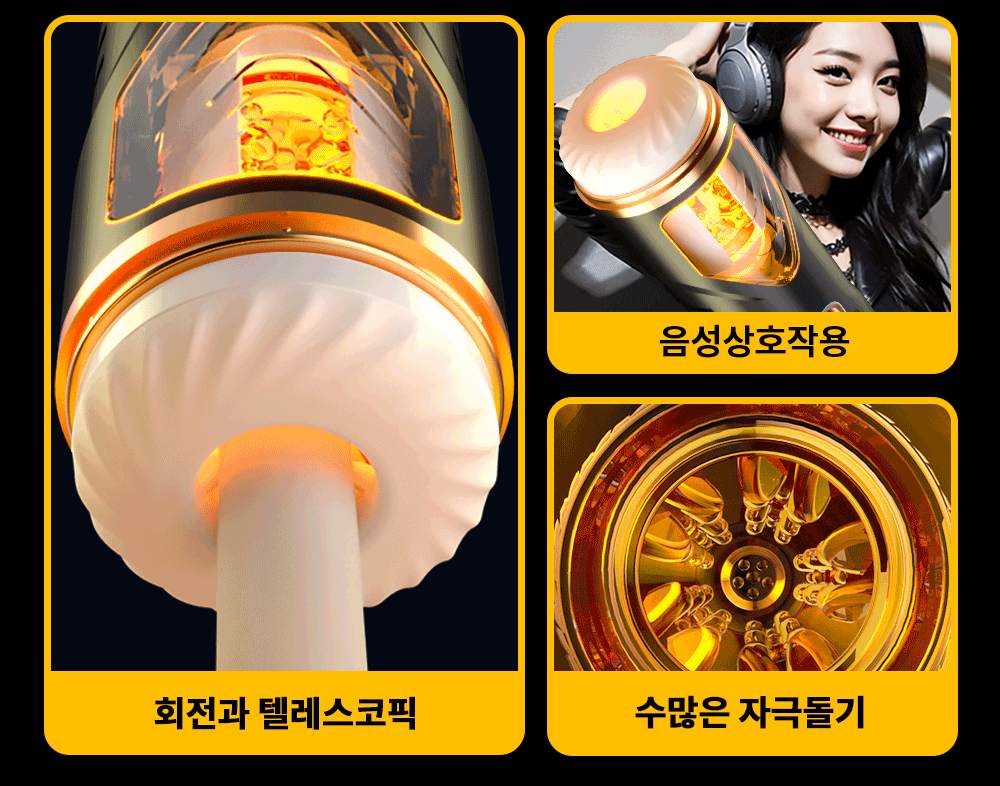 [NABI] 롤링 썬더 마스터베이션 컵 (리필컵)