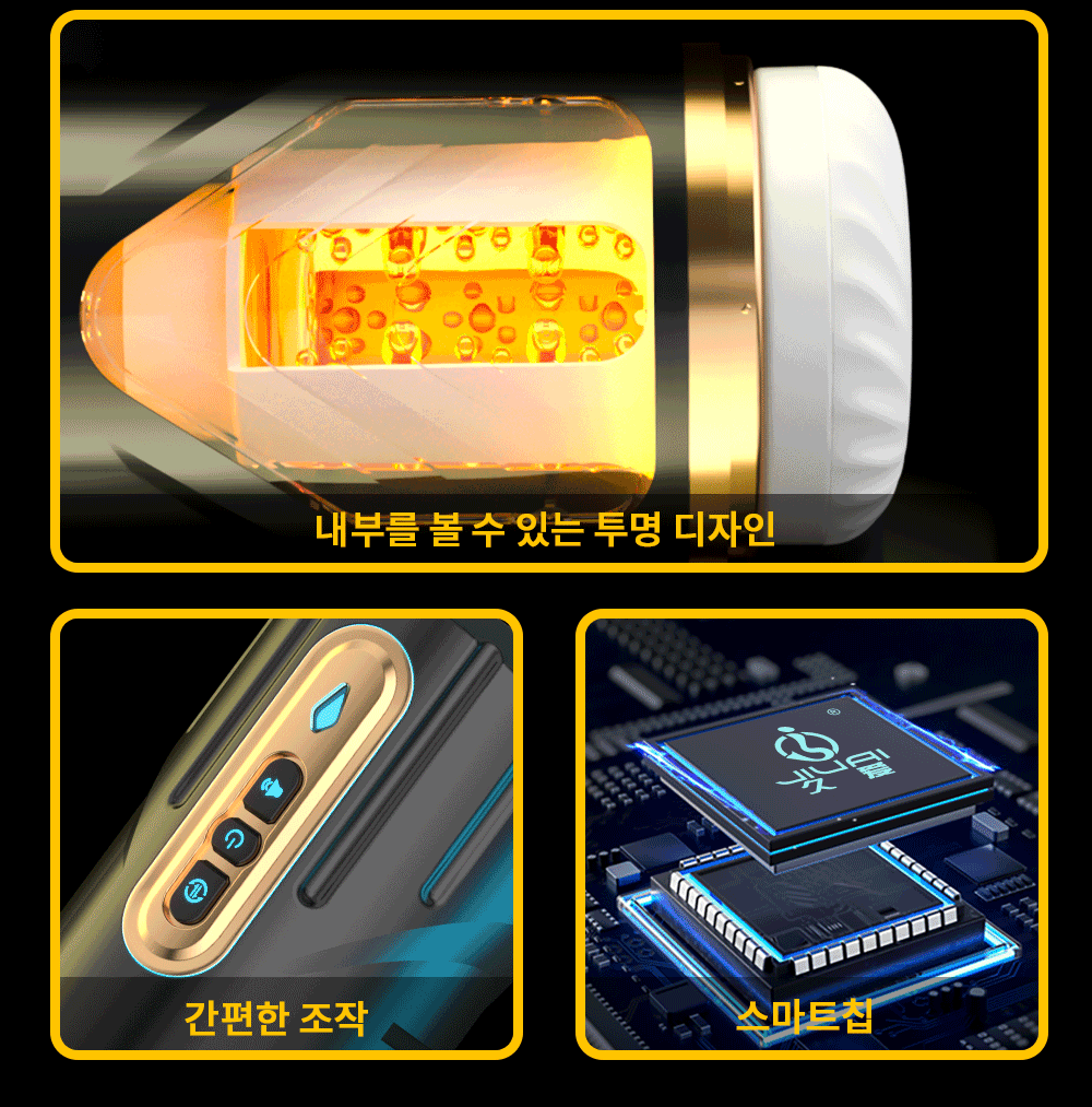 [NABI] 롤링 썬더 마스터베이션 컵 (리필컵)