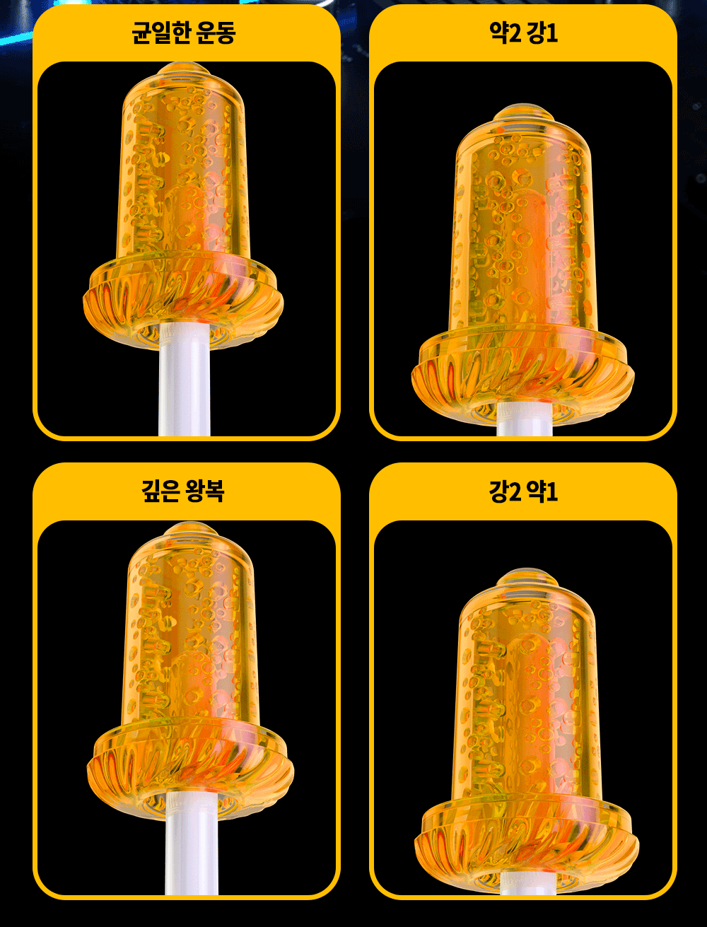[NABI] 롤링 썬더 마스터베이션 컵 (리필컵)