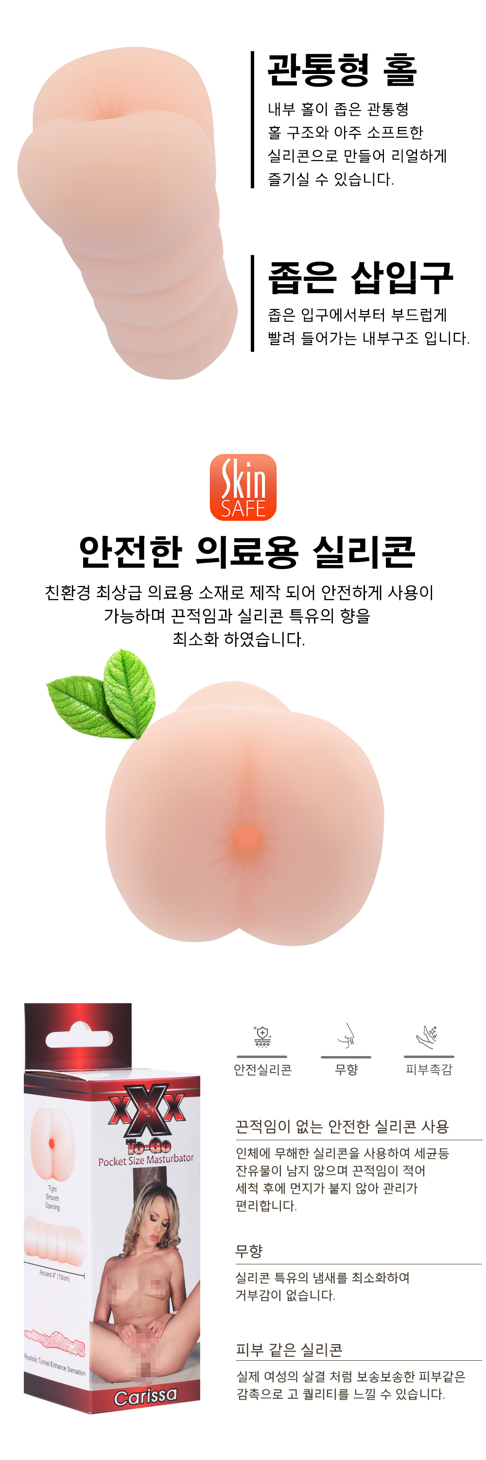 카리사