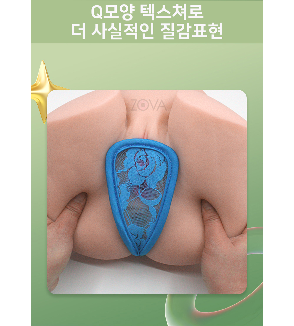 벨라 터치걸 이중홀 대형