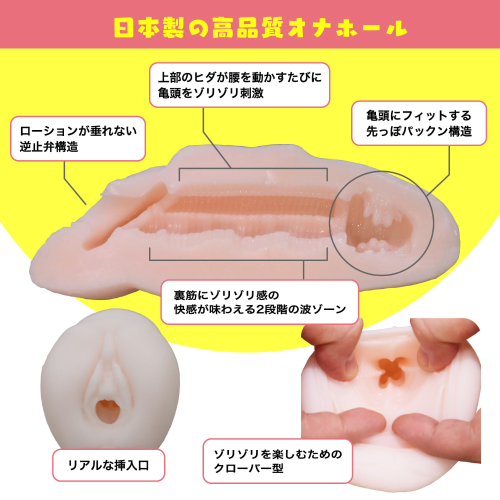 팬티형 오나홀더 리본