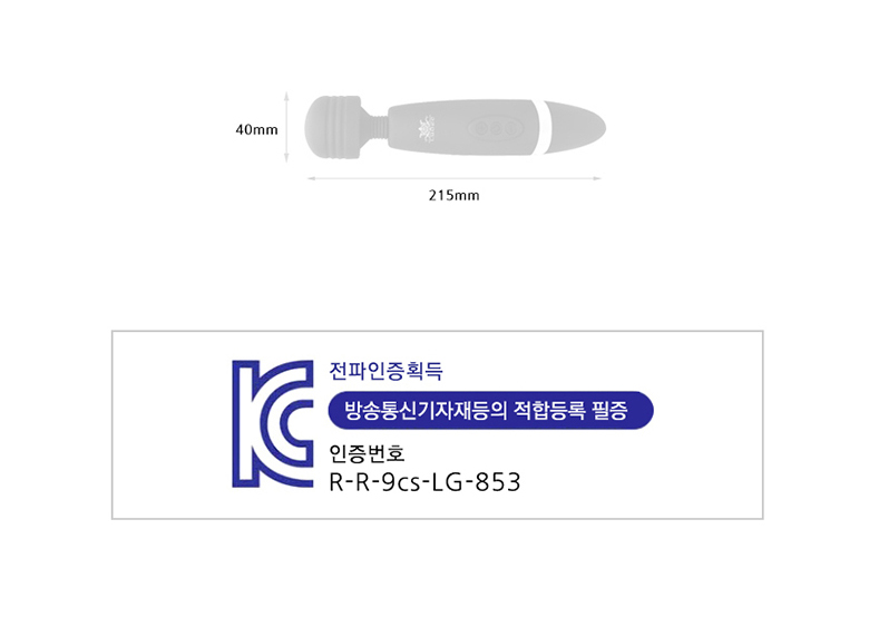 [로제] 미니 킹콩 페어리 - 블랙