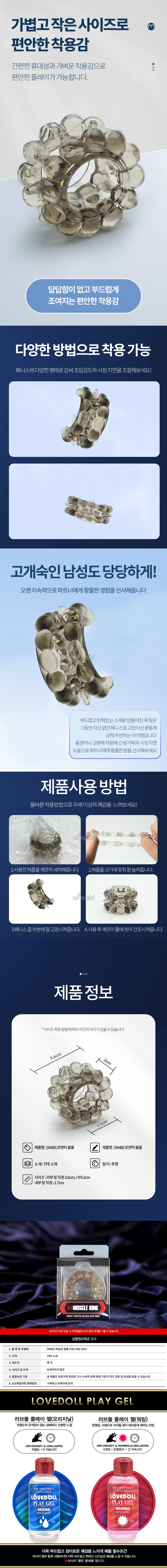 [NABI] 머슬링 블룸