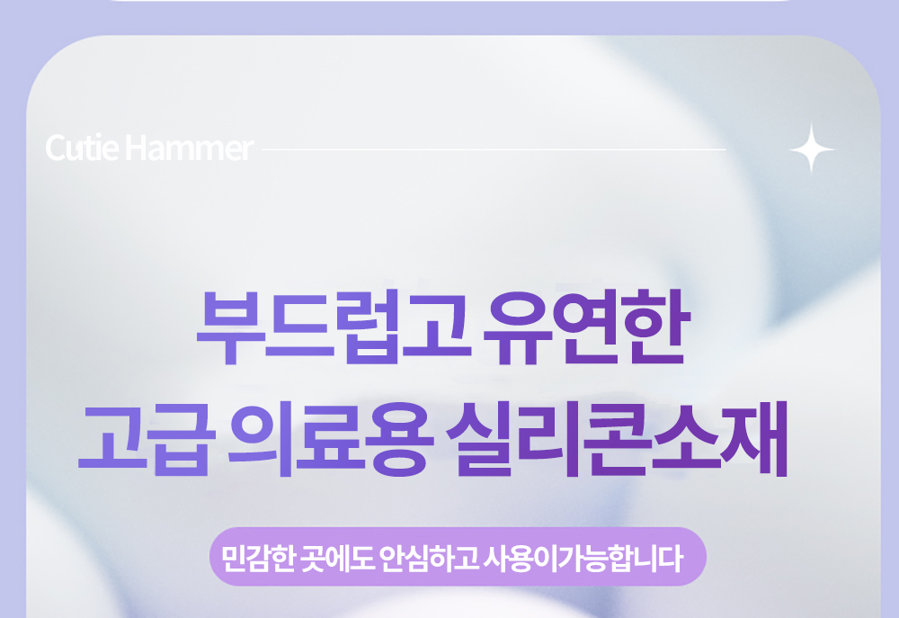 [NABI] 큐티 해머 바이브 (블랙) (10단진동/릭킹/흡입)