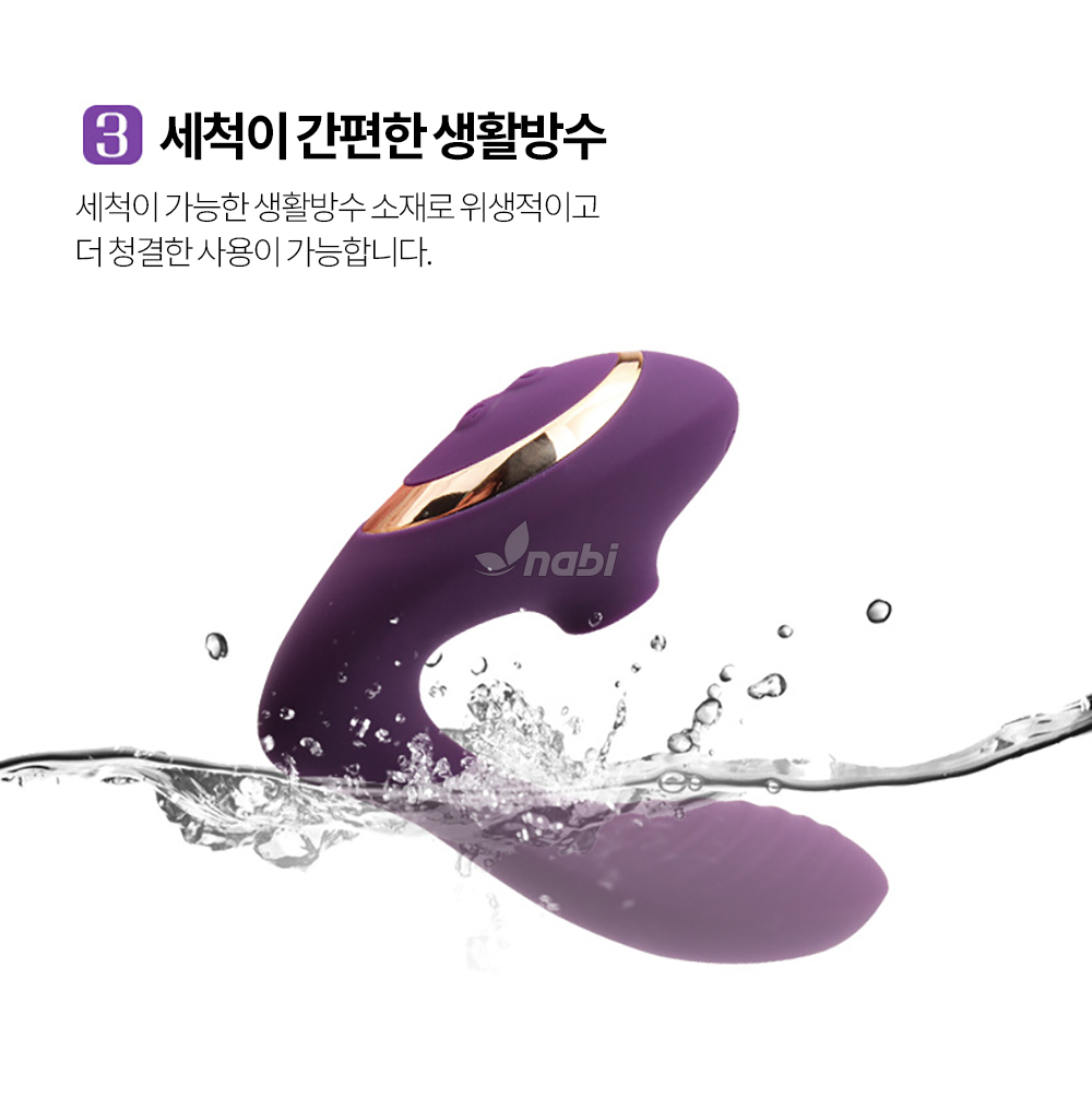 [NABI] 디디 더블 오르가즘 (핑크) (흡입진동) (핑크)