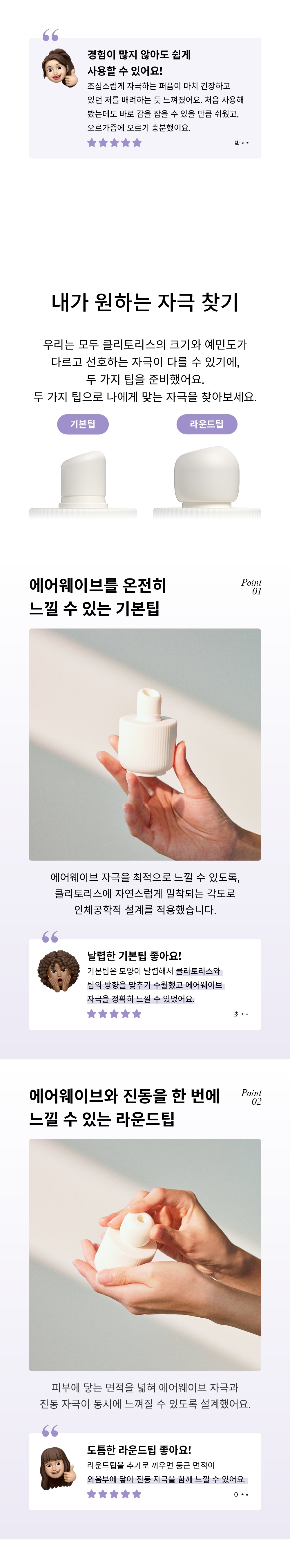 로마 퍼퓸