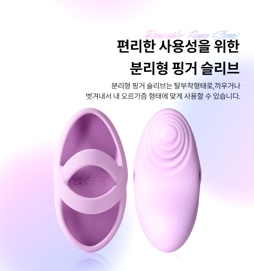 스바콤 에코 핑크 라일락