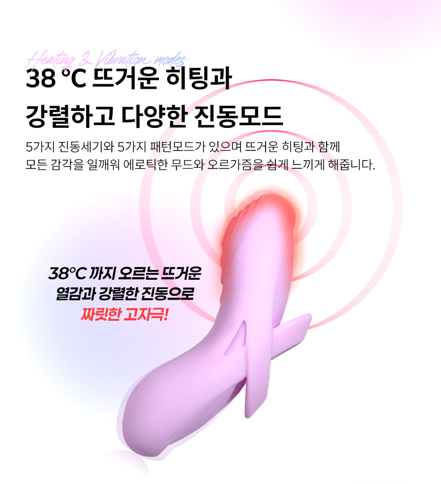 스바콤 에코 핑크 라일락