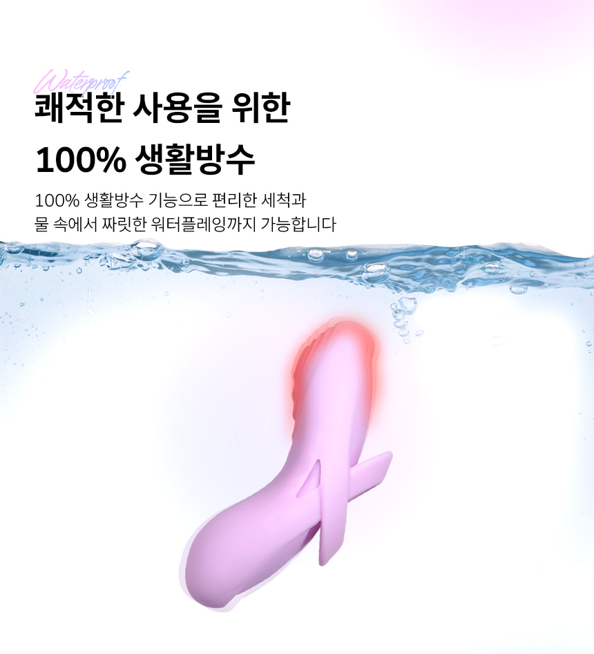 스바콤 에코 핑크 라일락