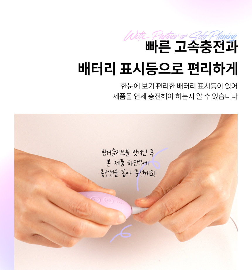 스바콤 에코 핑크 라일락