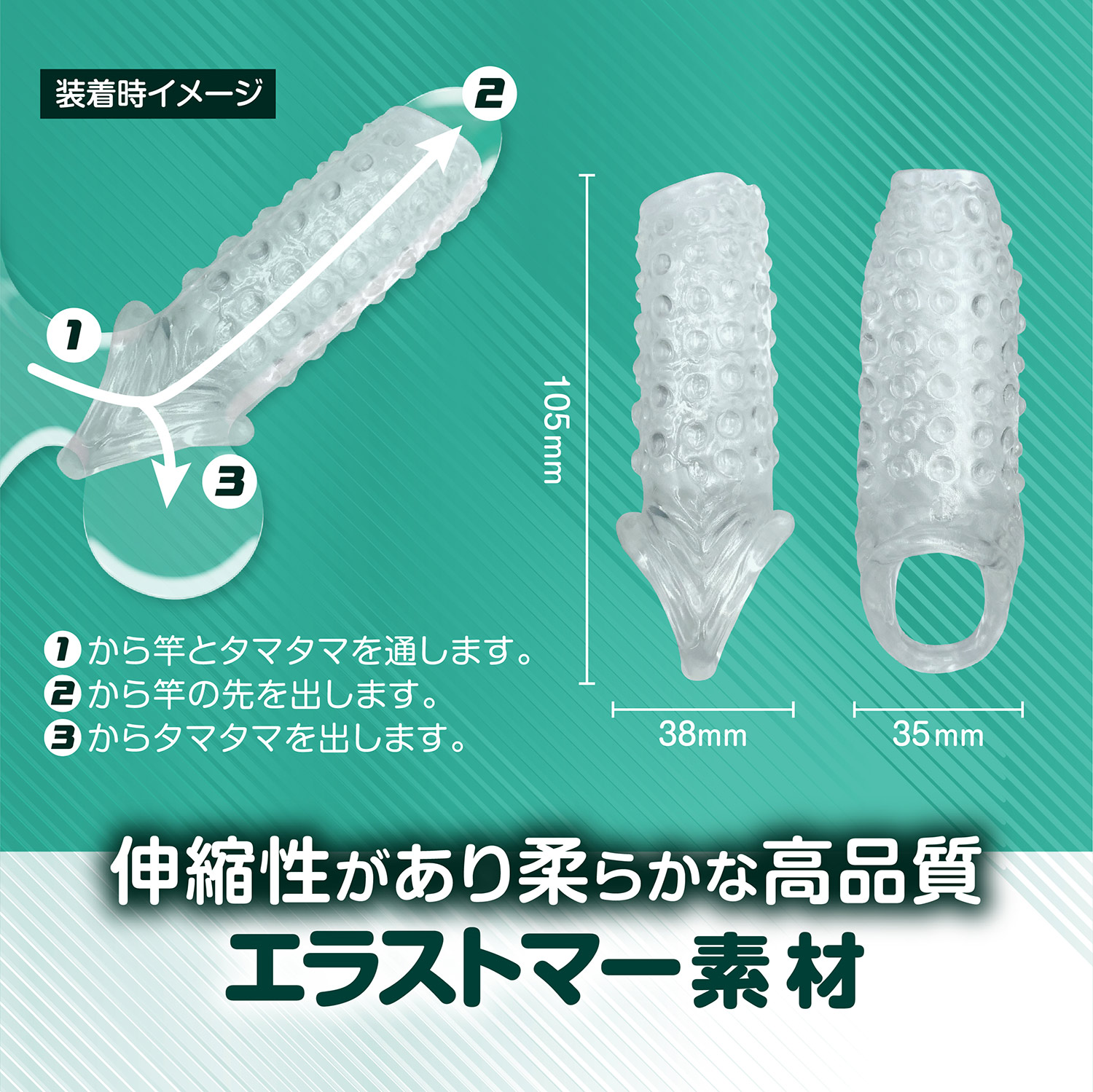 강력 SAPOSACK 무한 도트 (일본정품)