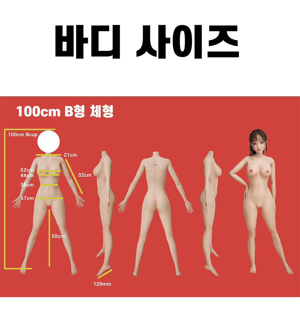 GODZ 갓즈돌 - 카노죠