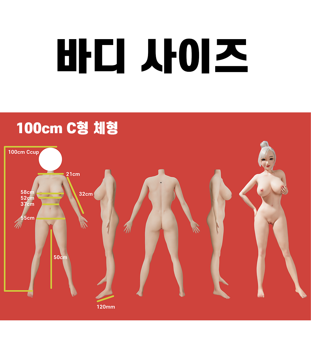 GODZ 갓즈돌 - 릴리2