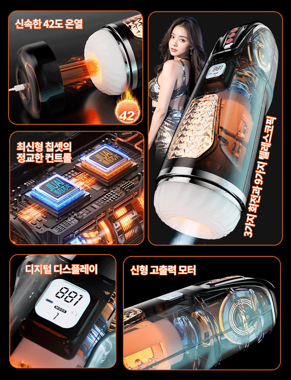 [NABI] 핫 스톰 마스터베이션 컵 (리필컵)