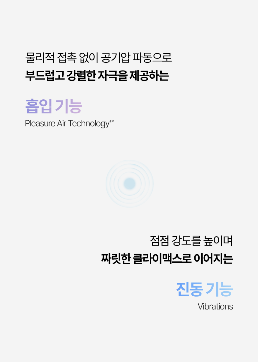 우머나이저 인헨스(Enhance) 핑크
