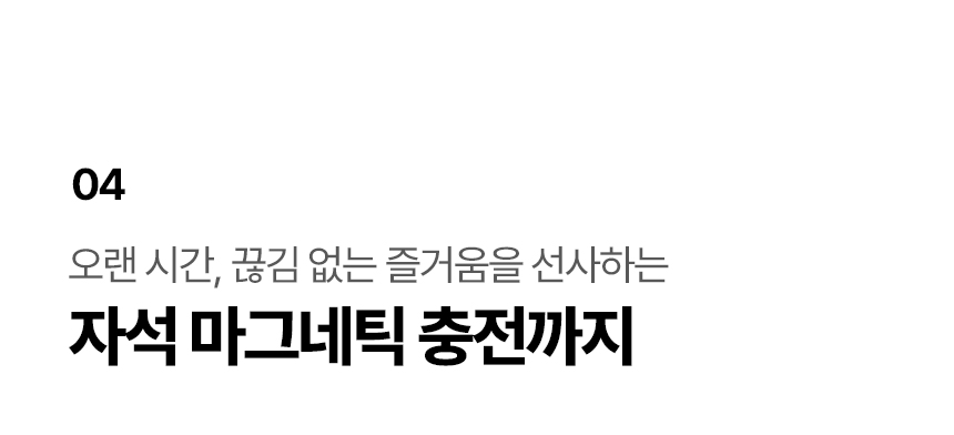 우머나이저 인헨스(Enhance) 핑크