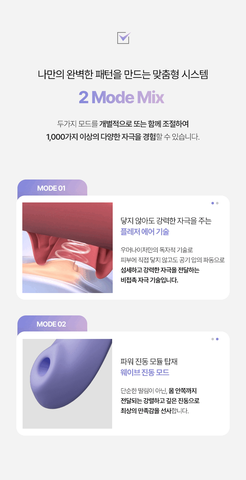 우머나이저 인헨스(Enhance) 핑크