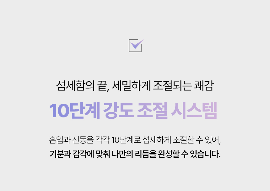 우머나이저 인헨스(Enhance) 핑크