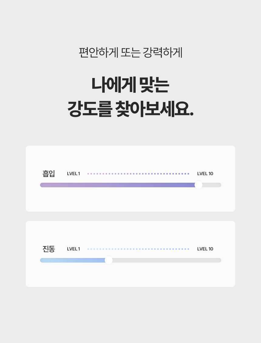 우머나이저 인헨스(Enhance) 핑크