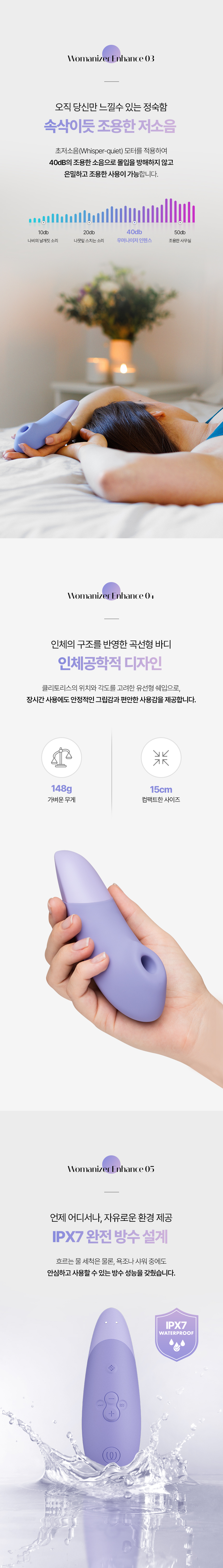 우머나이저 인헨스(Enhance) 핑크