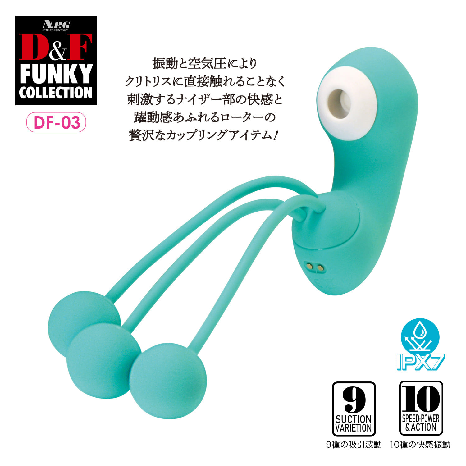 D&F 펑키 컬렉션 DF-3 (일본정품)