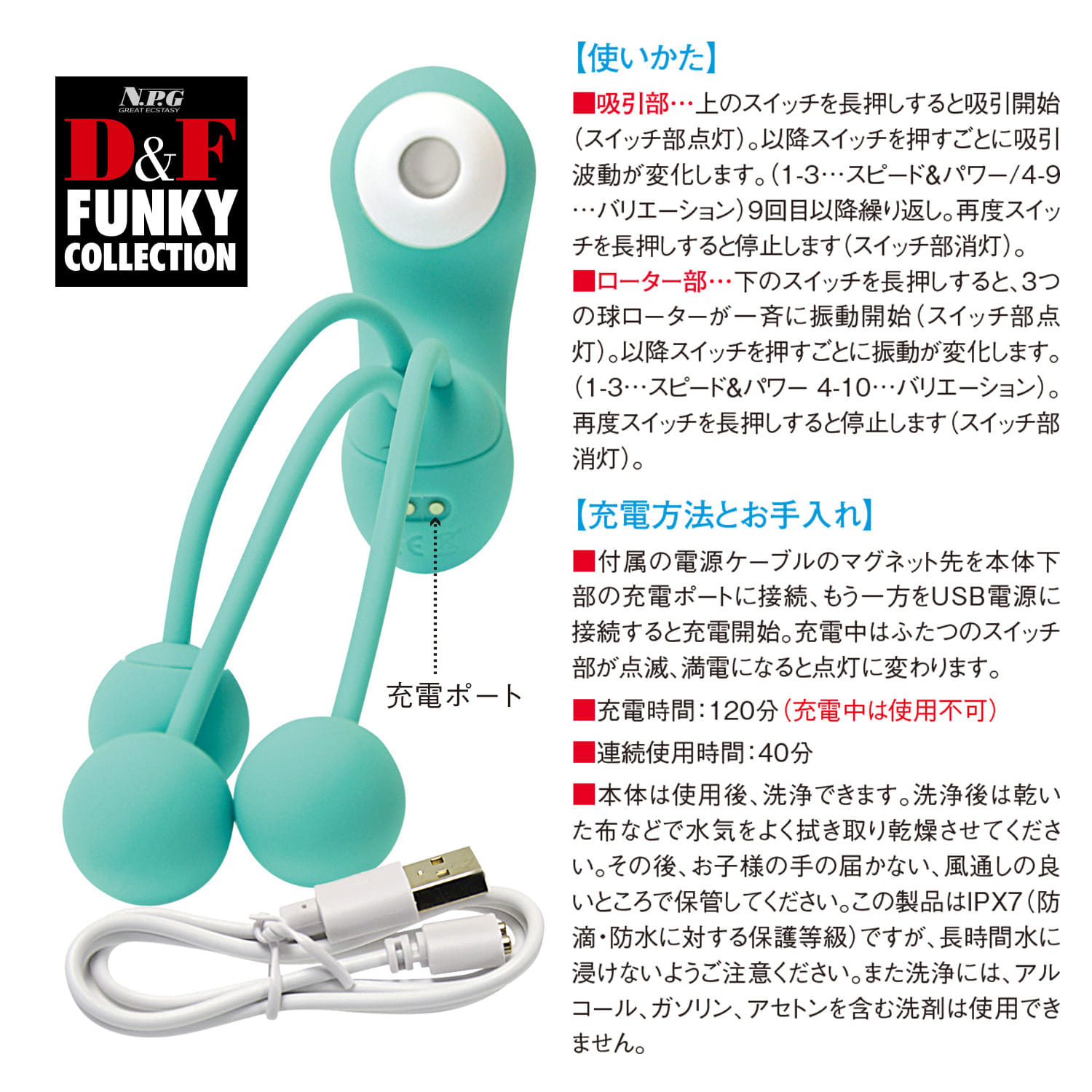 D&F 펑키 컬렉션 DF-3 (일본정품)