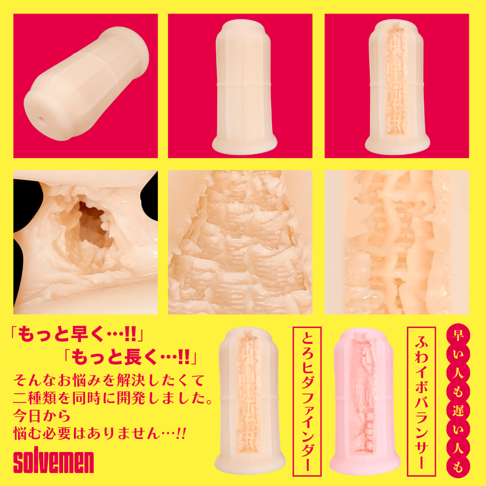 말랑주름 파인더 지루용