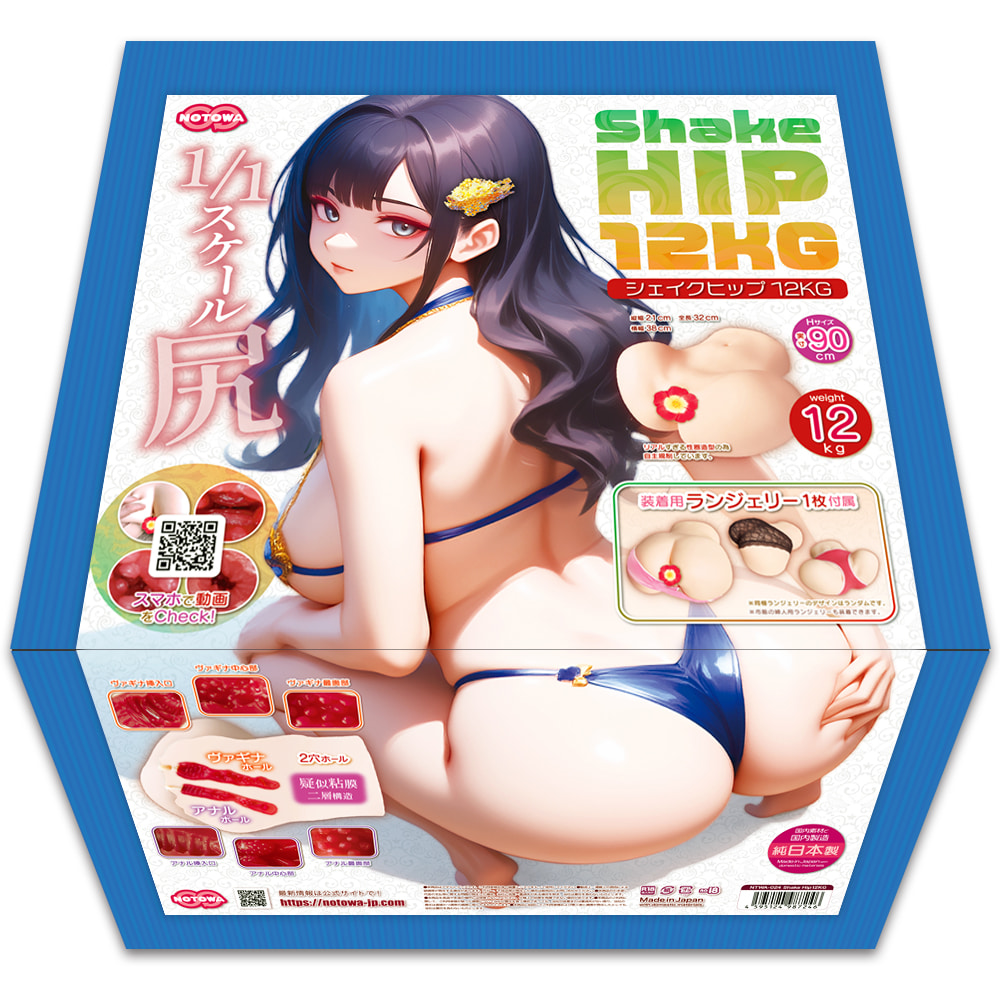 쉐이크 힙 12kg
