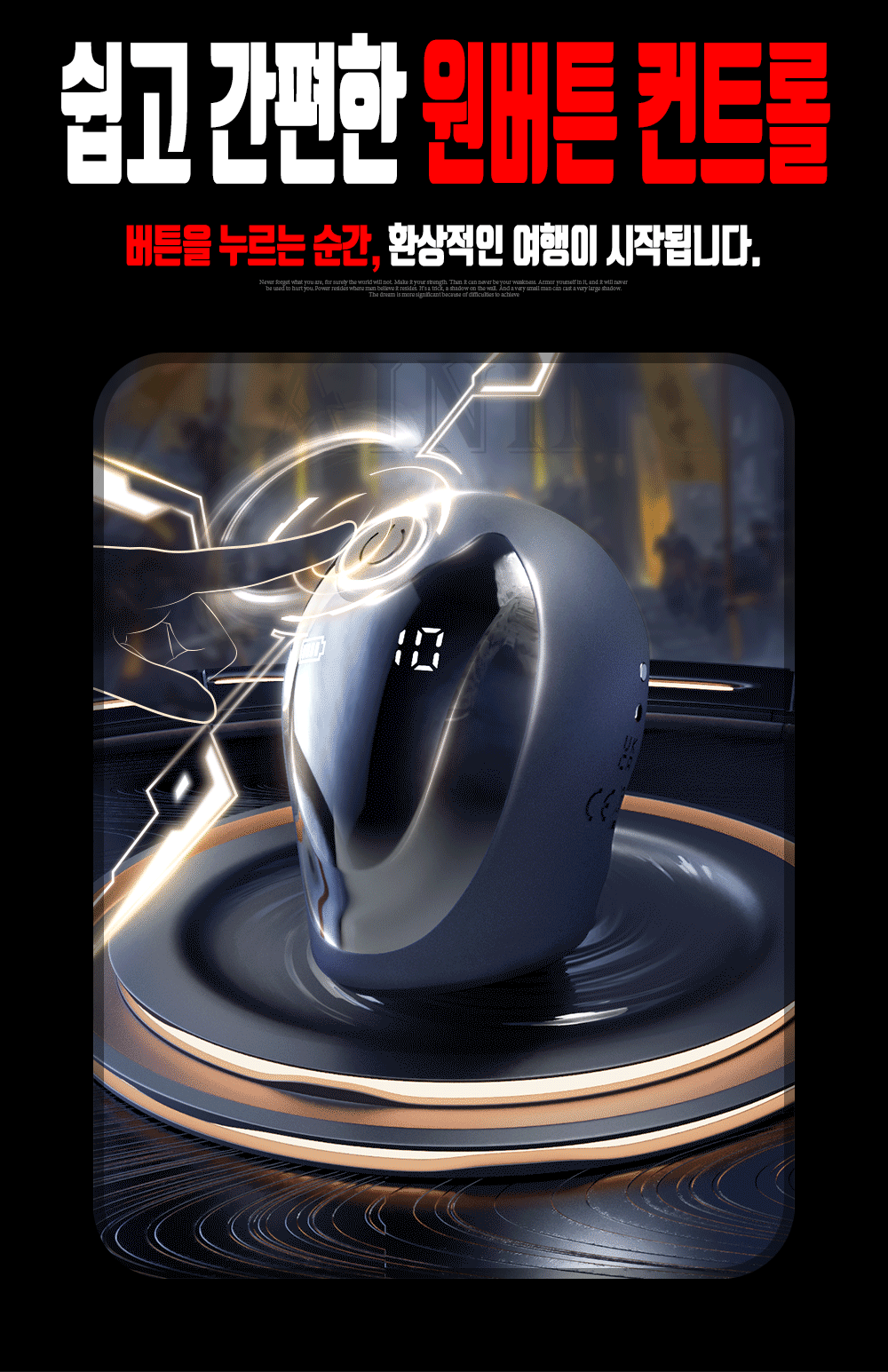 나비 맥스돔 그립 바이브 (10단 진동)