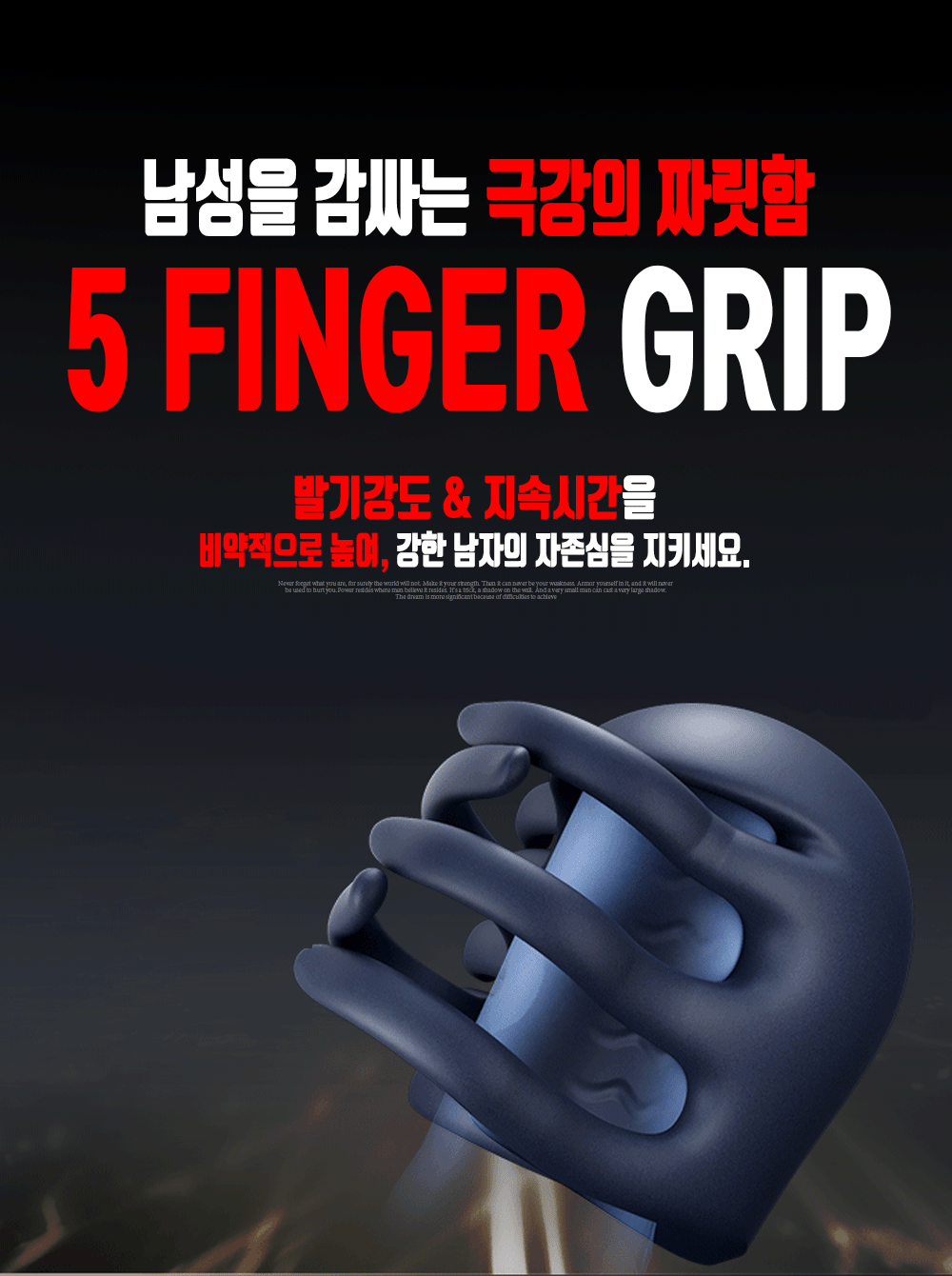 나비 맥스돔 그립 바이브 (10단 진동)