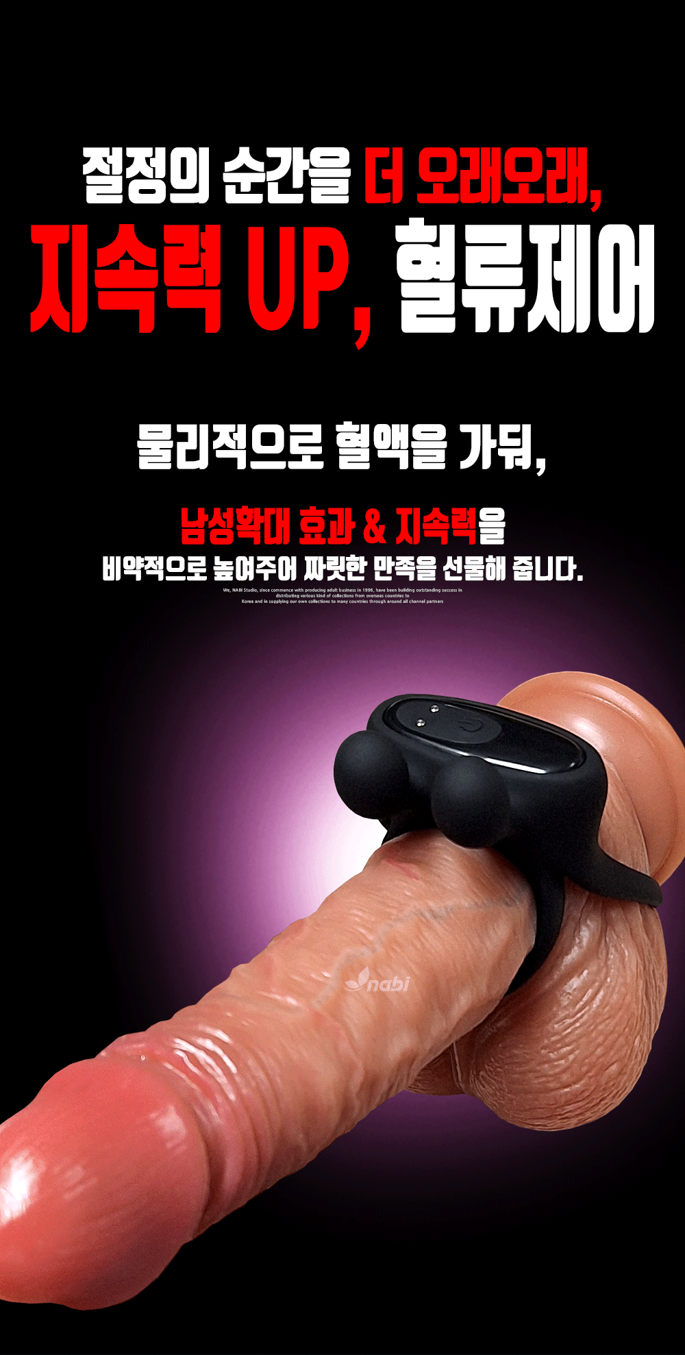 나비 락 히어로 듀얼콕링 (9단 진동)