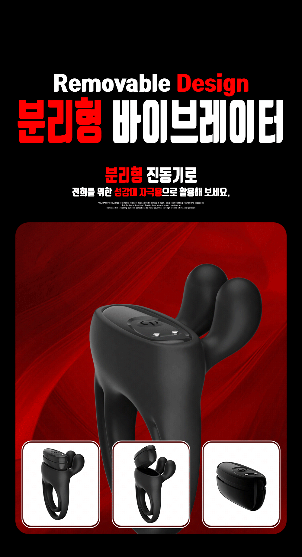 나비 락 히어로 듀얼콕링 (9단 진동)