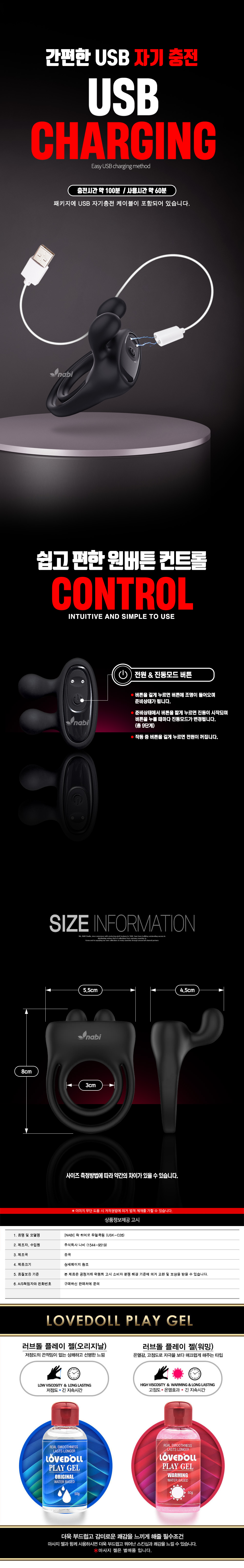 나비 락 히어로 듀얼콕링 (9단 진동)