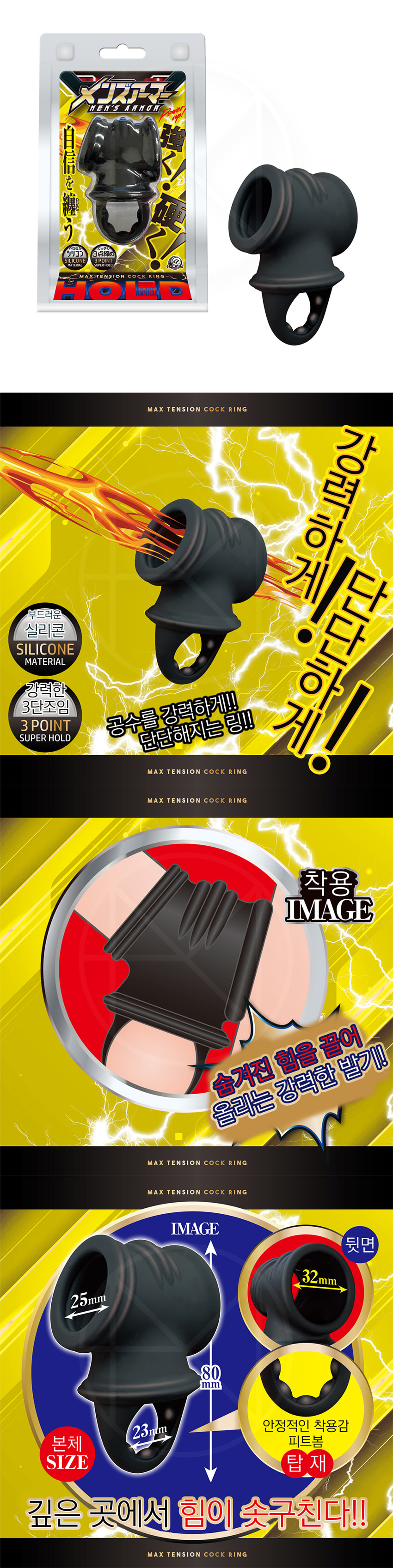 맨즈 아머 (일본정품)