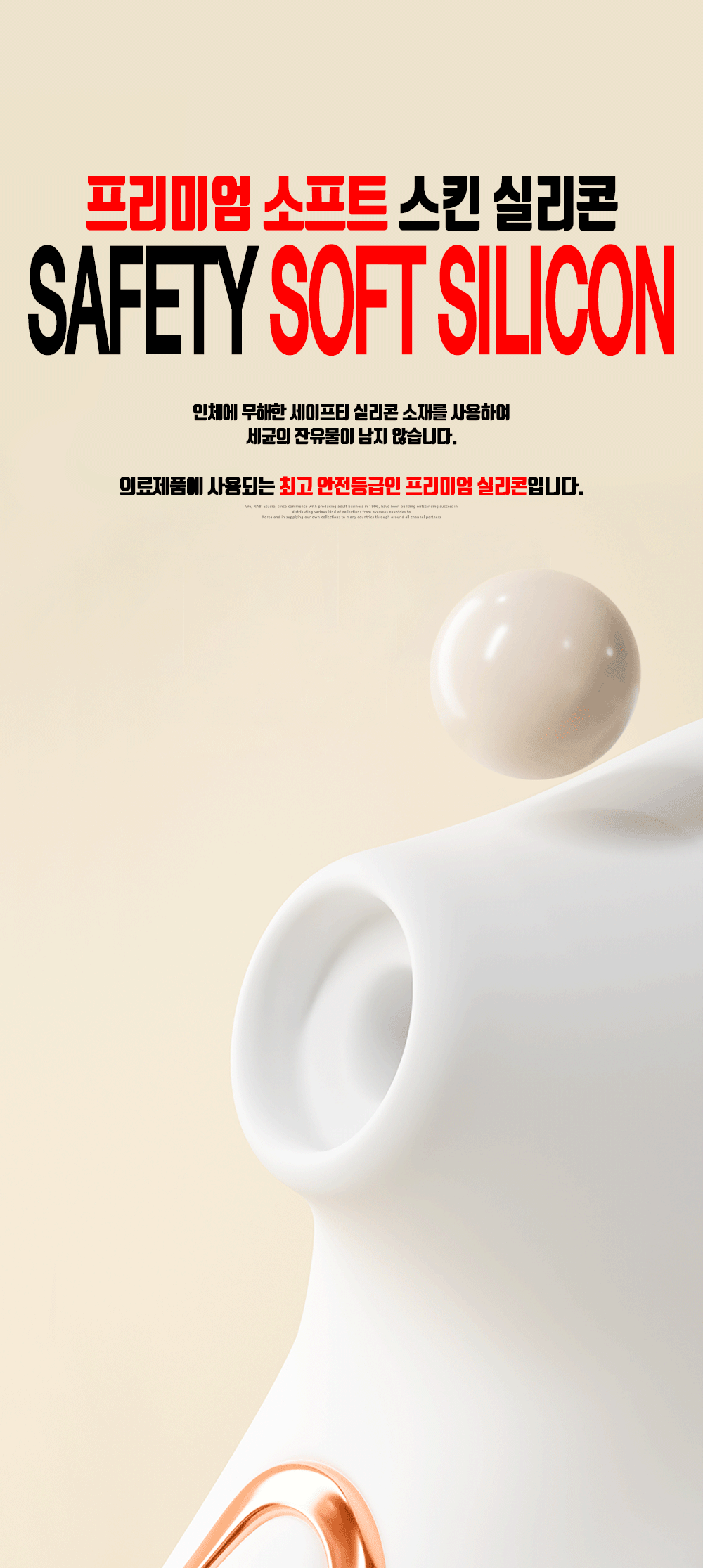 나비 뮤즈 흡입 바이브레이터 (라이트핑크)