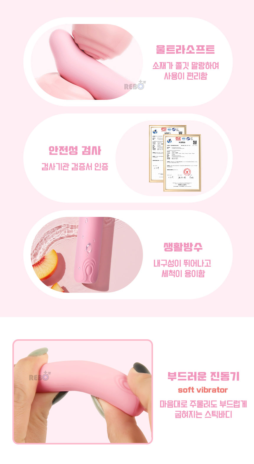 [리보] 터치다운 지스팟