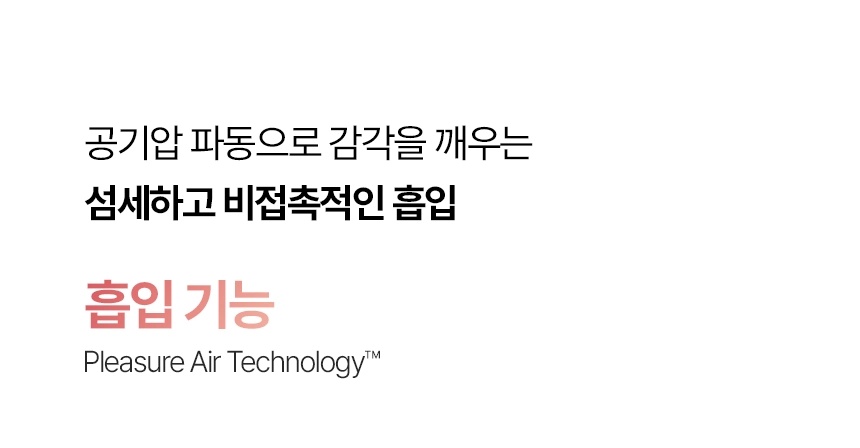 우머나이저 블렌드(Blend)바이브런트 마젠타