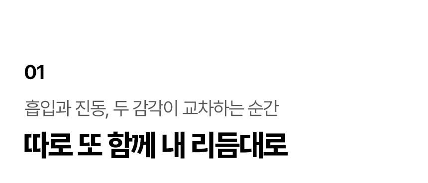 우머나이저 블렌드(Blend)바이브런트 마젠타