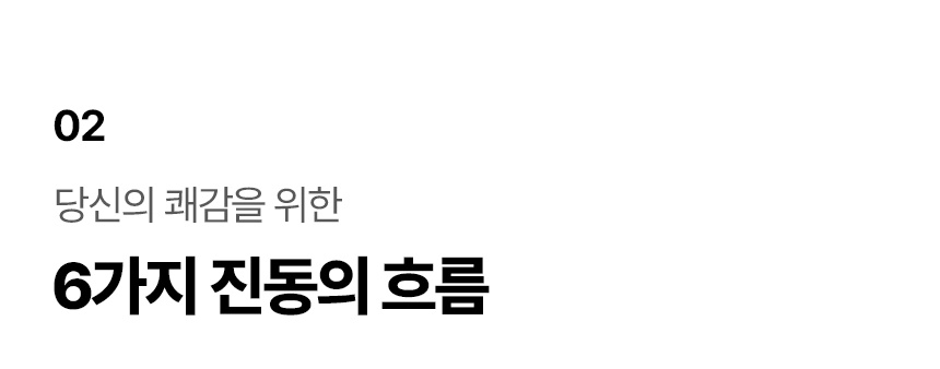 우머나이저 블렌드(Blend)바이브런트 마젠타