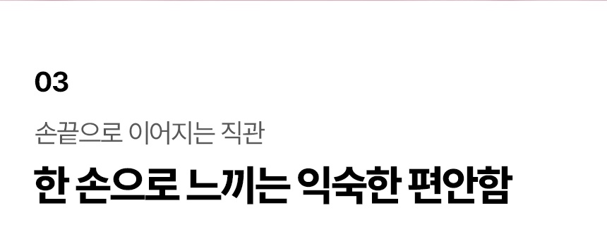우머나이저 블렌드(Blend)바이브런트 마젠타