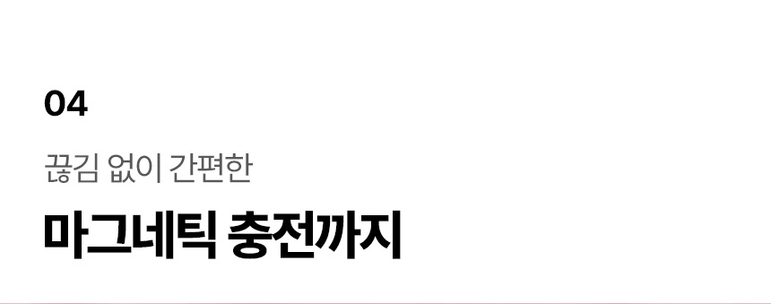 우머나이저 블렌드(Blend)바이브런트 마젠타