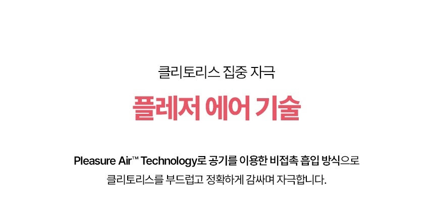 우머나이저 블렌드(Blend)바이브런트 마젠타