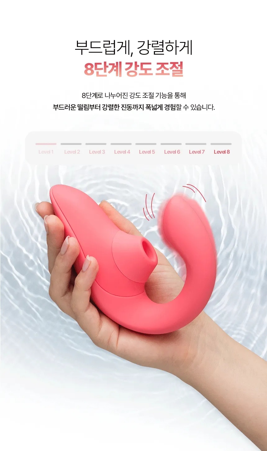 우머나이저 블렌드(Blend)바이브런트 마젠타
