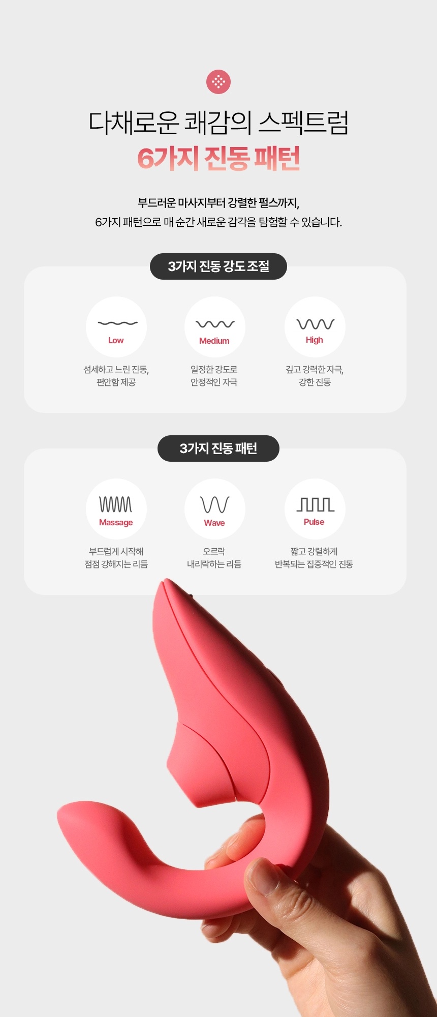 우머나이저 블렌드(Blend)바이브런트 마젠타